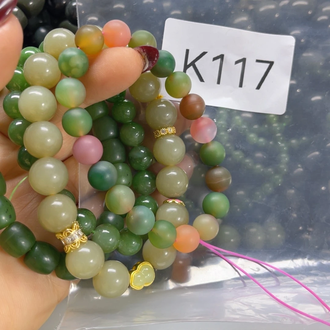 未镶嵌手链和田玉