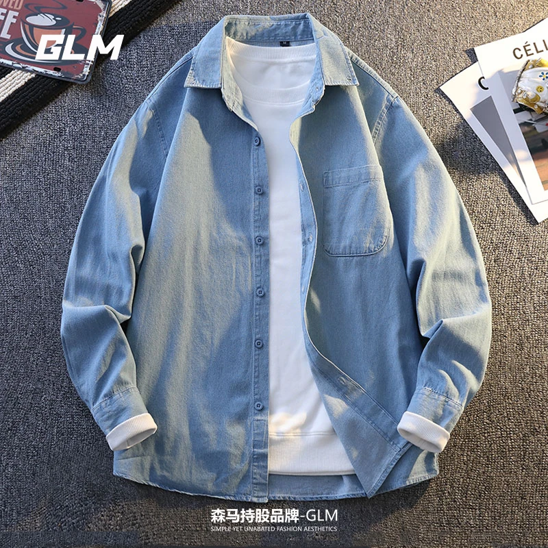 GLM美式潮牌牛仔衬衫男春秋季潮流纯色百搭简约休闲工装长袖衬衣