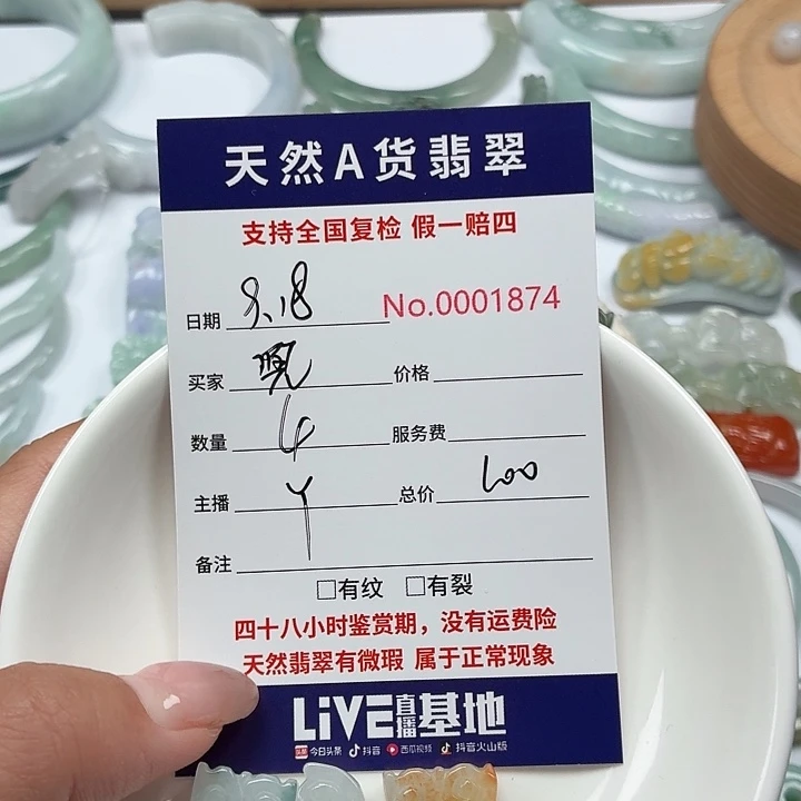 ヾ***转颈饰未镶嵌翡翠1111111