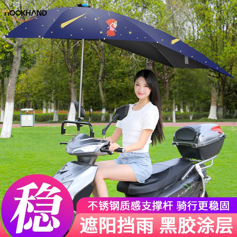 电动电瓶车雨棚蓬新款可拆安全防晒挡雨遮阳伞摩托车加厚遮阳雨棚