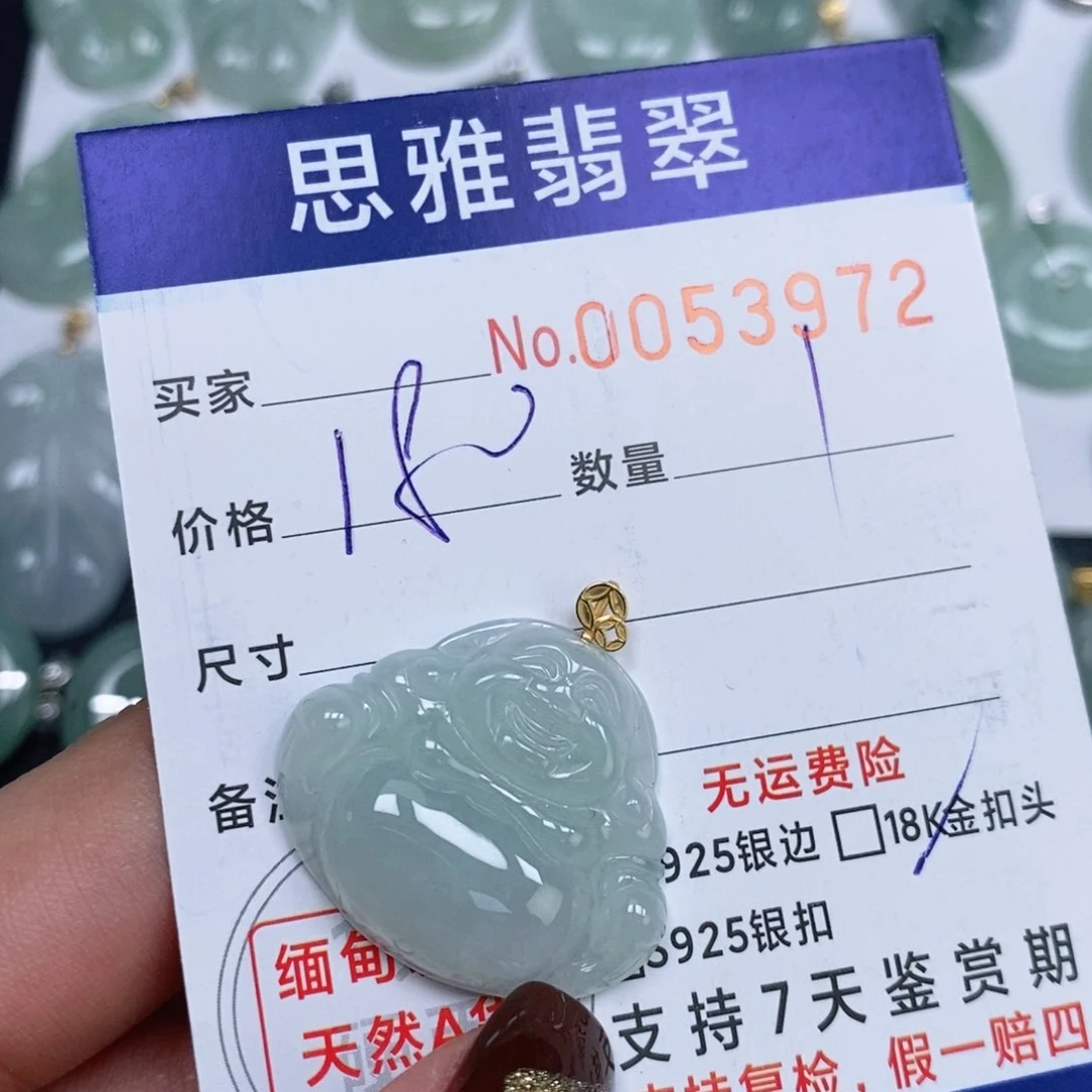 颈饰未镶嵌翡翠天然缅甸翡翠