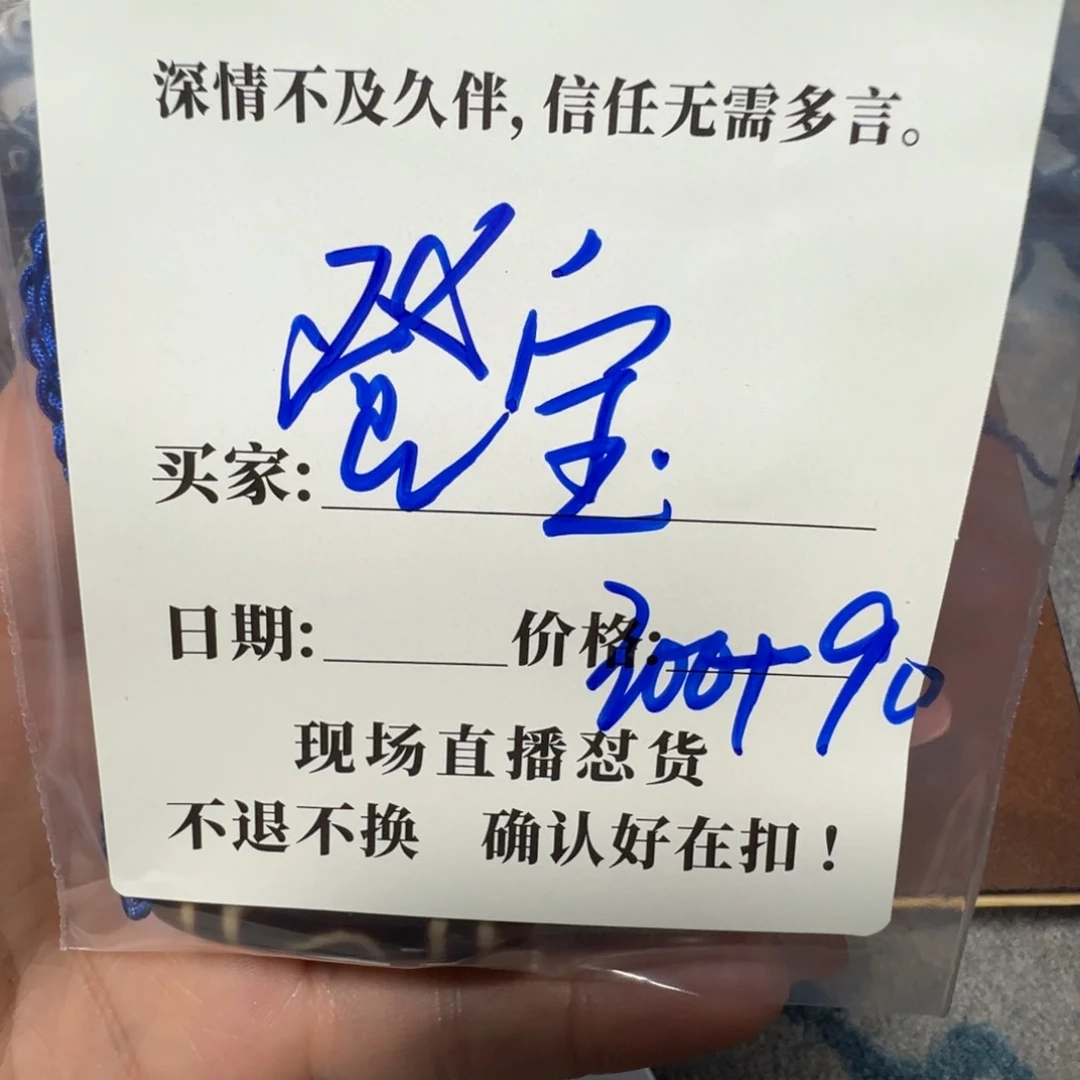 石英石铁合金是**呀珠子珠子珠子