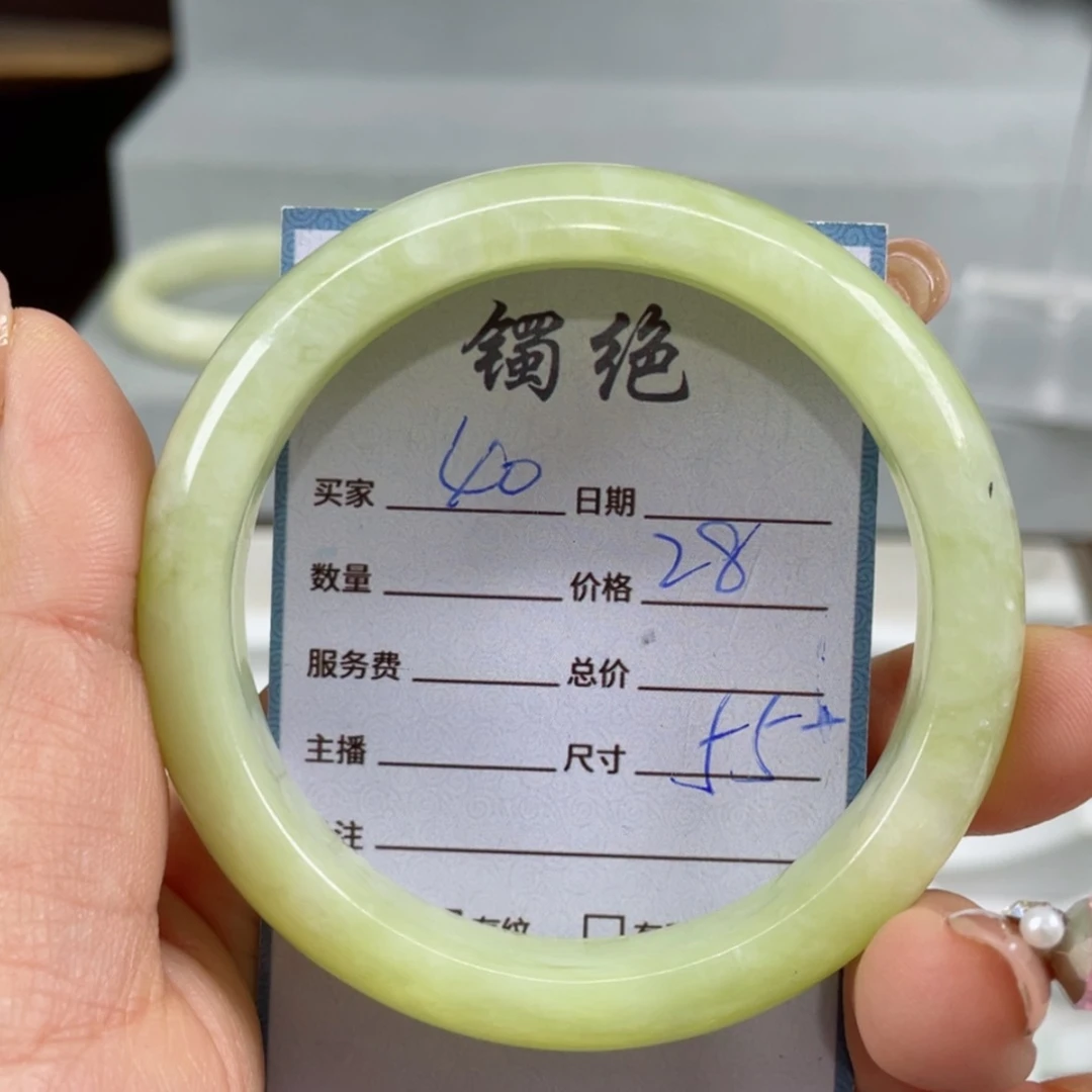 【闪购商品】蛇纹石玉手镯合金