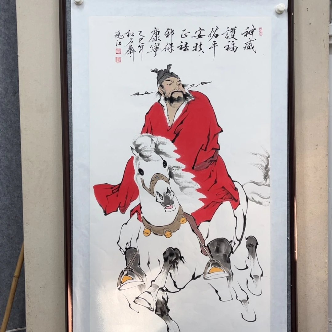 国画陈鸿江《钟馗神威》，8平尺，不含框