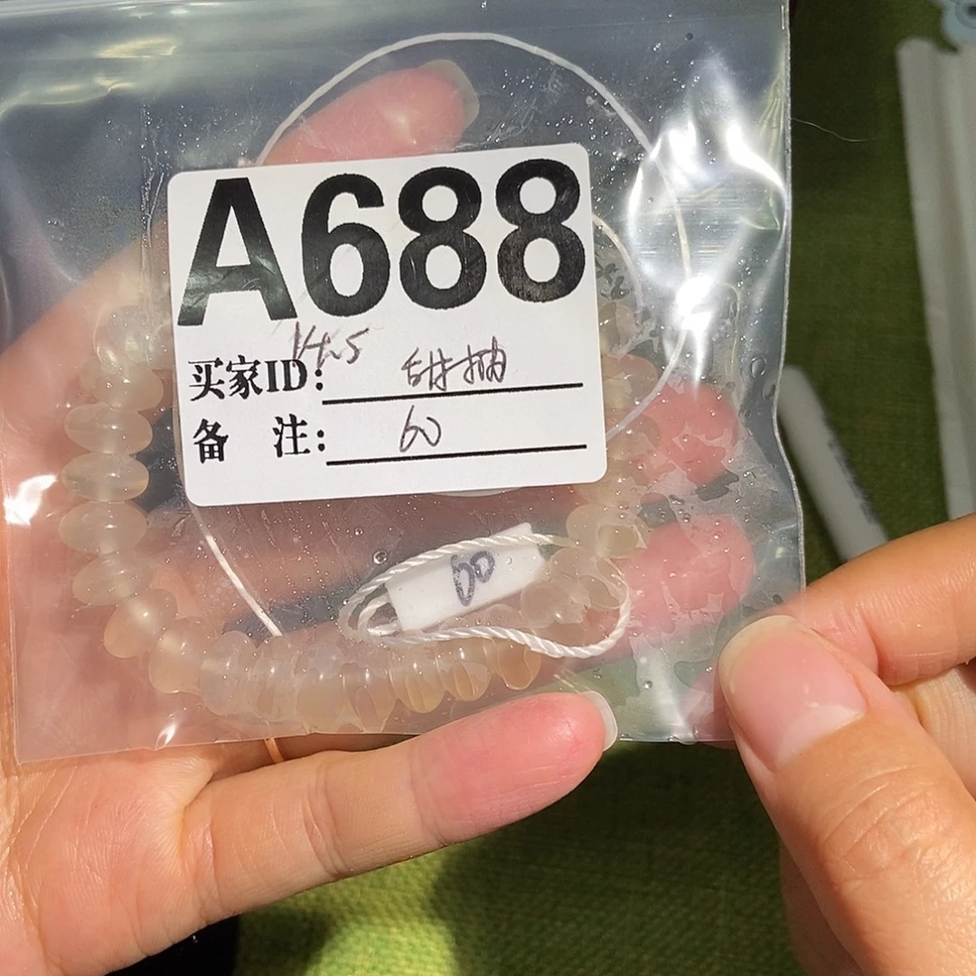 甜****玛瑙/玉髓合金手镯688