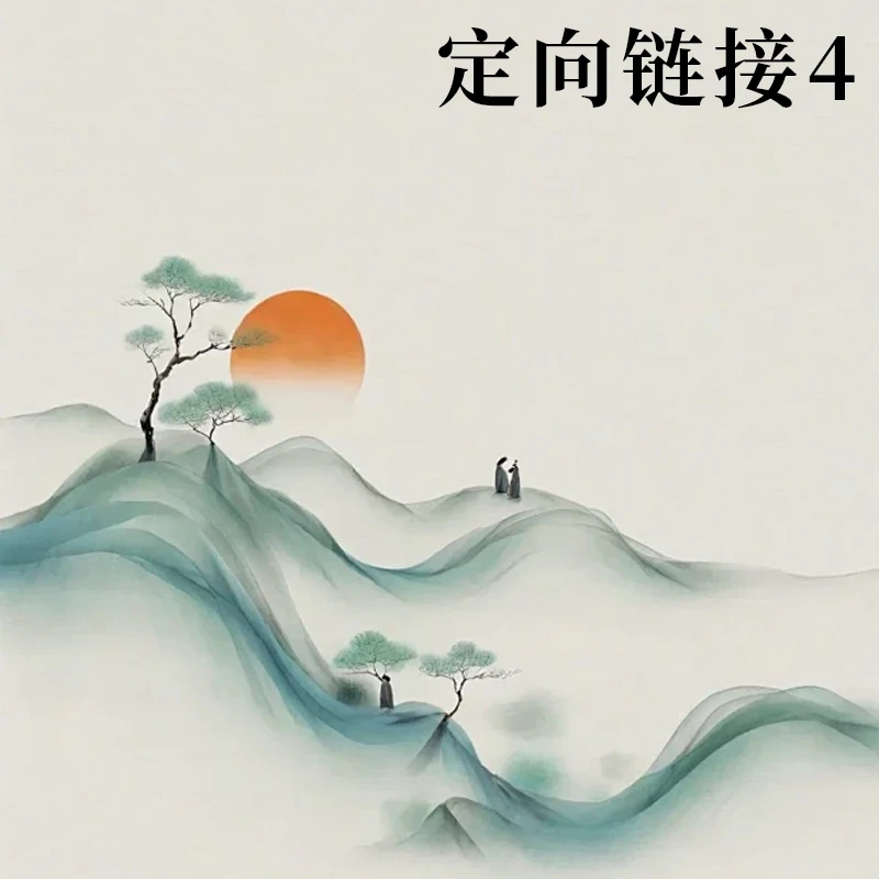 红星【定向链接】白板四尺全生 微损