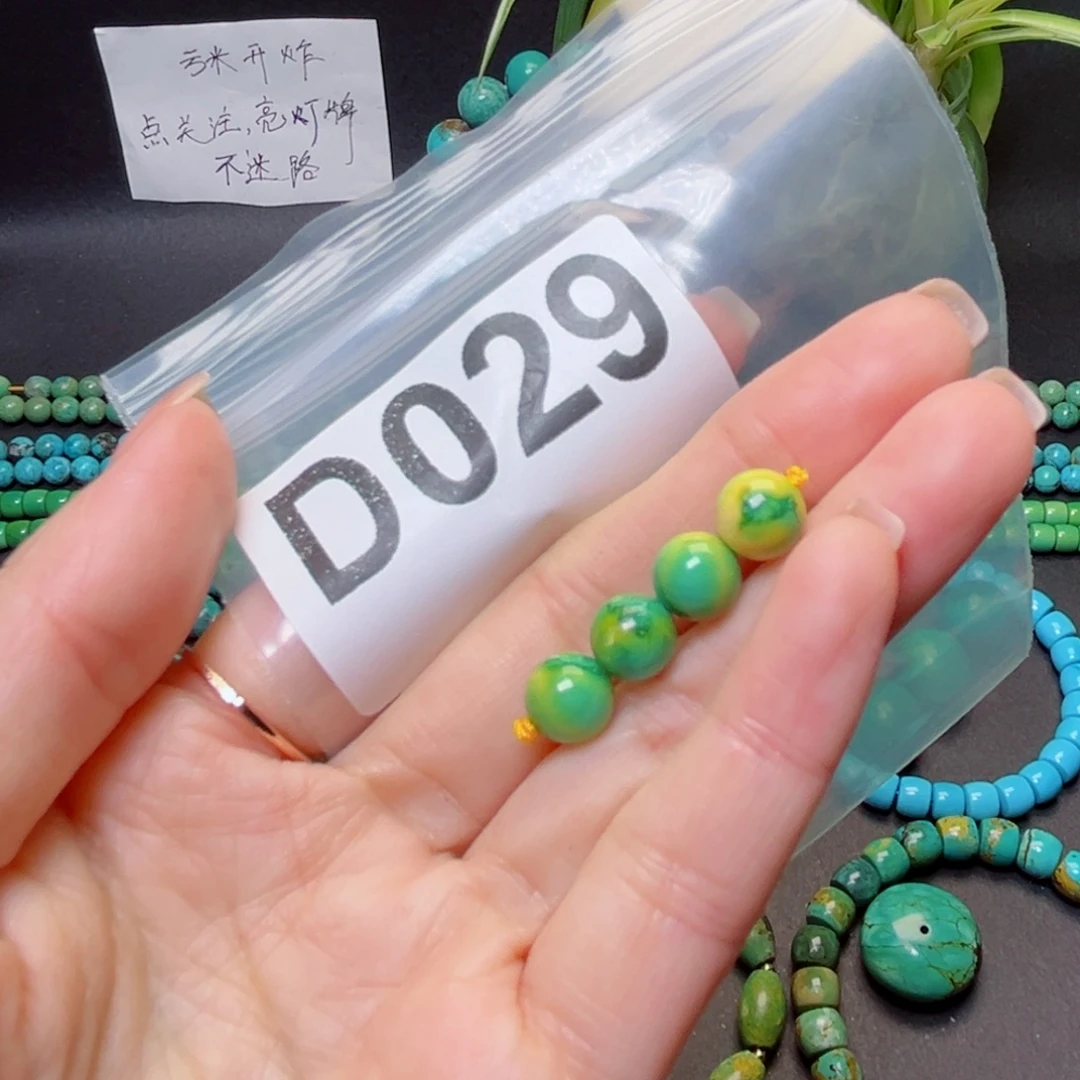 湖北原生态特色散珠配饰