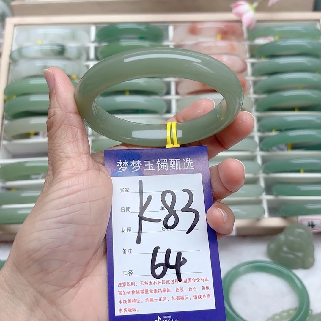 石英质玉手镯未镶嵌韩*安