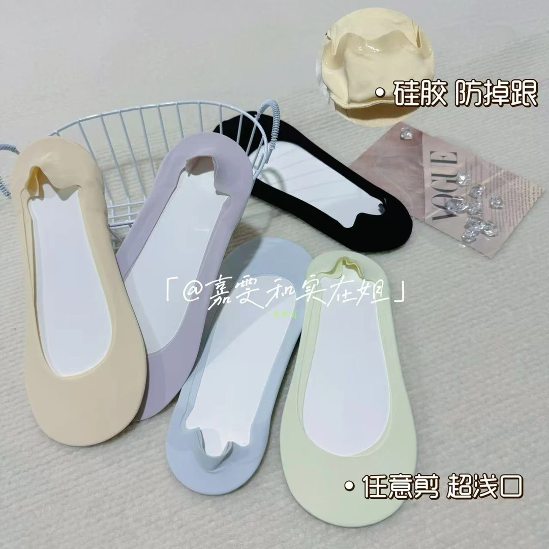 【怎么穿都不掉 掉跟你找我】隐形袜立体脚后跟锦纶面任意剪棉底