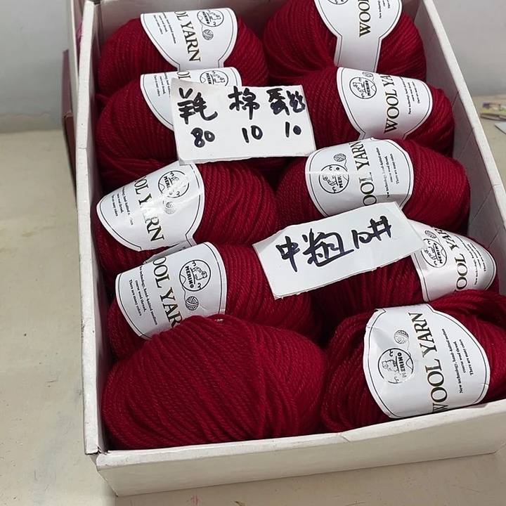 羊毛混纺特价1斤的