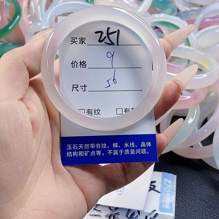 玛瑙/玉髓未镶嵌手镯251