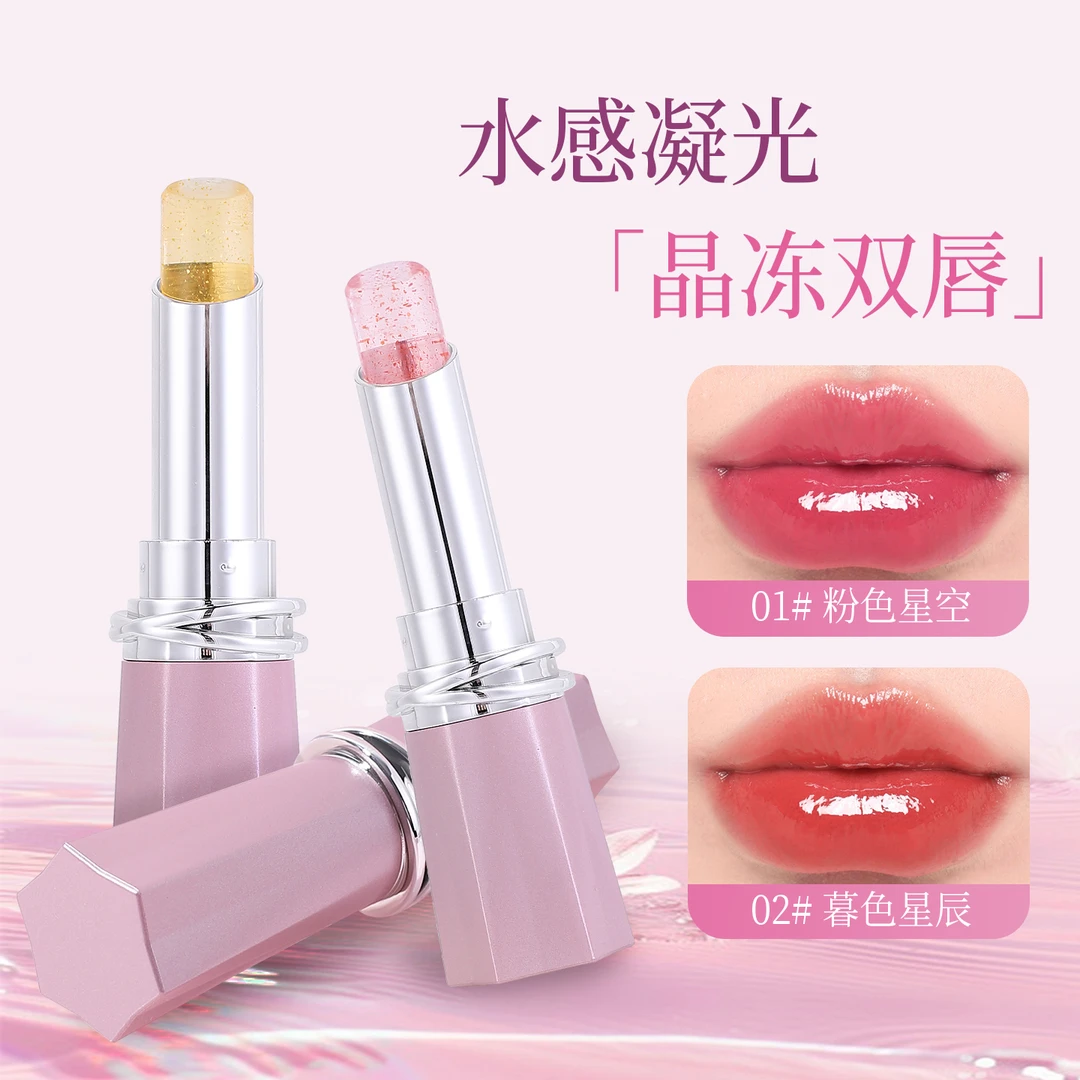 【全新二代升级】女神星河精华唇冻嘟嘟唇晶透罗娜显白变色玻璃唇膏