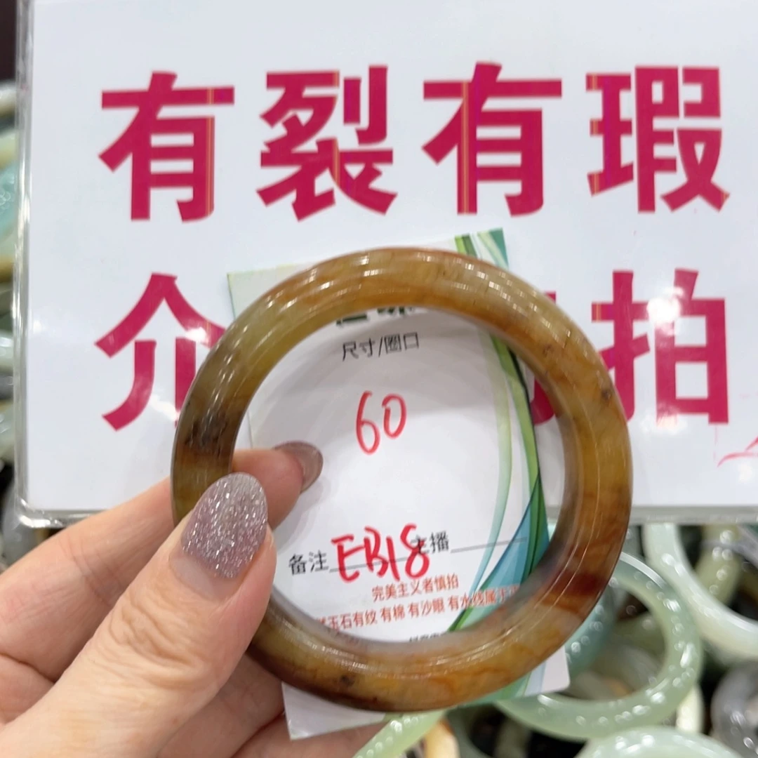 岫玉未镶嵌手镯手镯