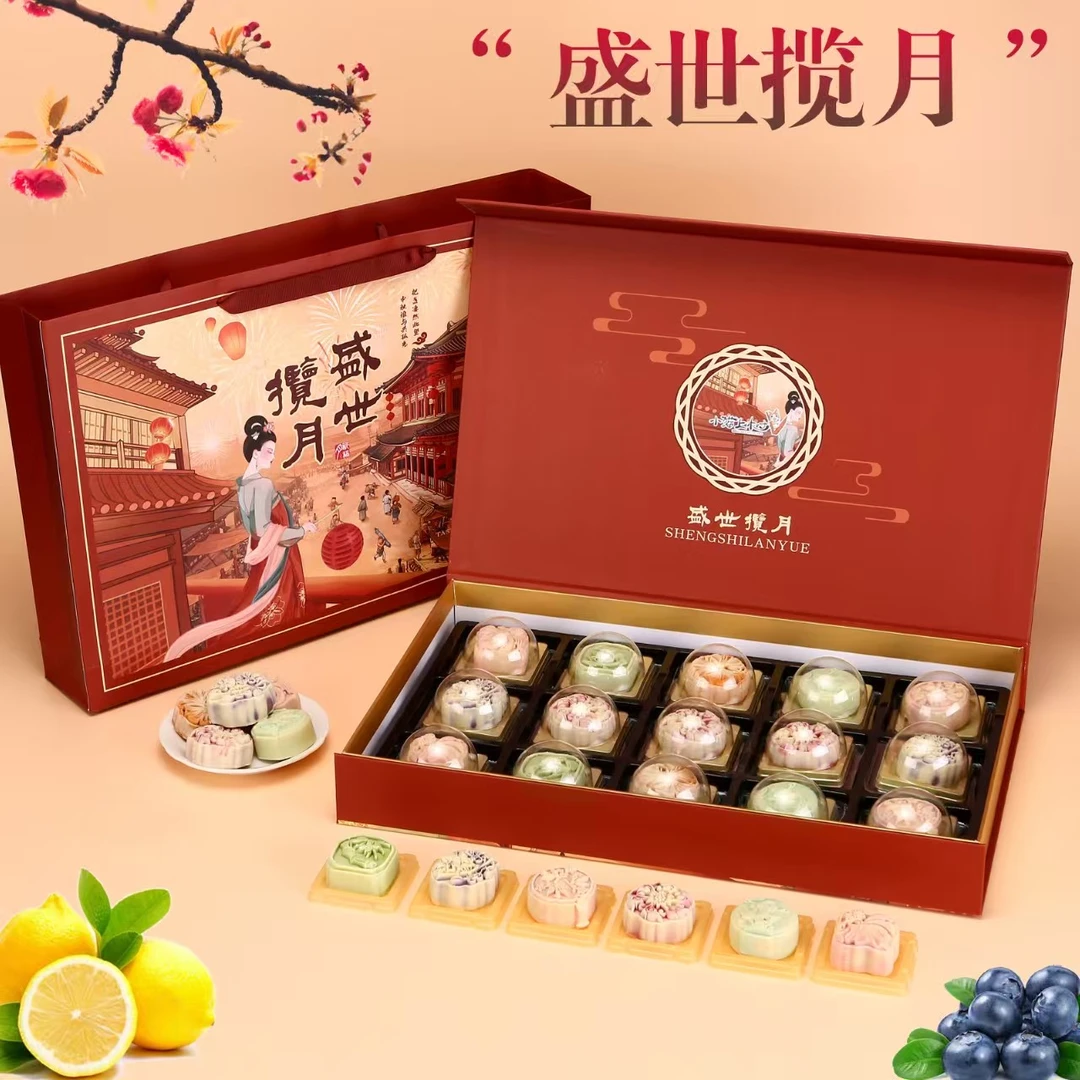 盛世揽月月饼礼盒中秋桃山皮奶黄流心月饼礼盒装高档送礼佳品