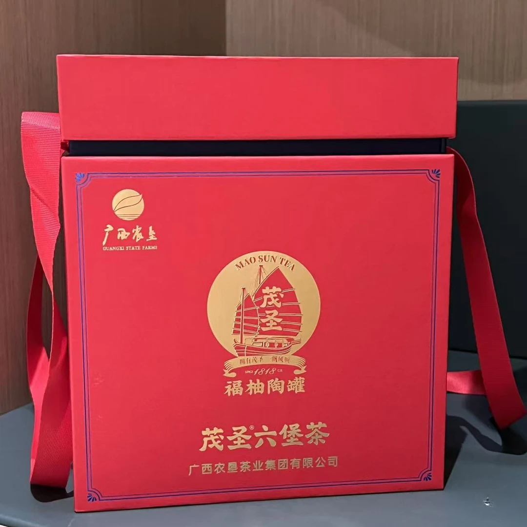 懂茶帝-茂圣六堡茶2012年福柚陶罐250g