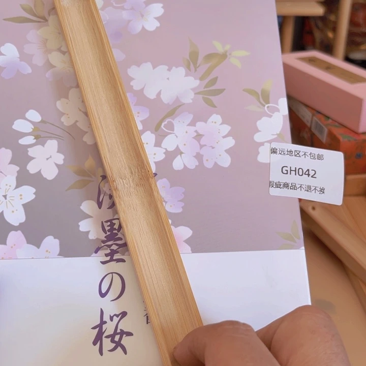 瓷片自***园042感谢分享感谢分享感谢