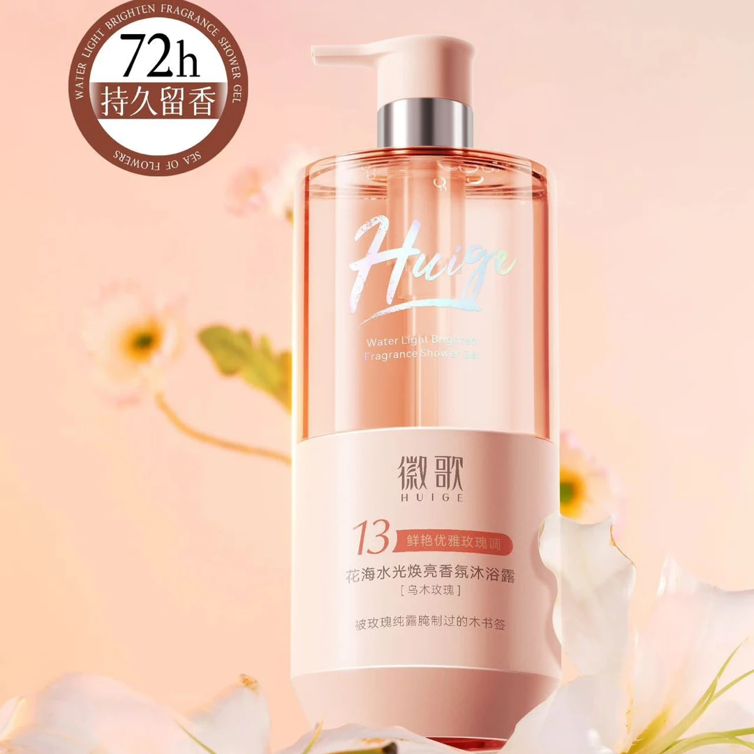 徽歌清洁肌肤留香持久不假滑沐浴露清爽香氛嫩肤保湿易冲洗