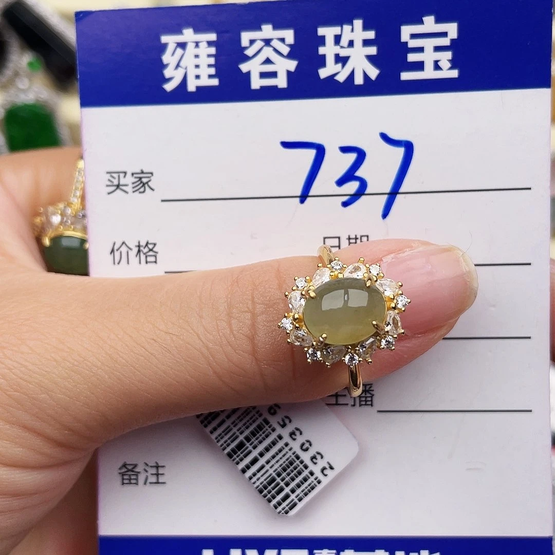 翡翠戒指银S925镶嵌