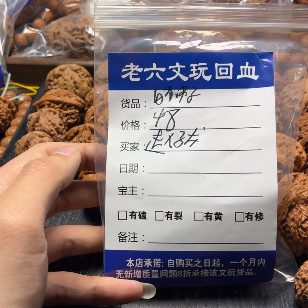 我***龙文玩核桃吊坠11111