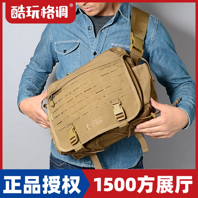 Direct Action强袭者Messenger Bag信使单肩包户外战术斜挎邮差包