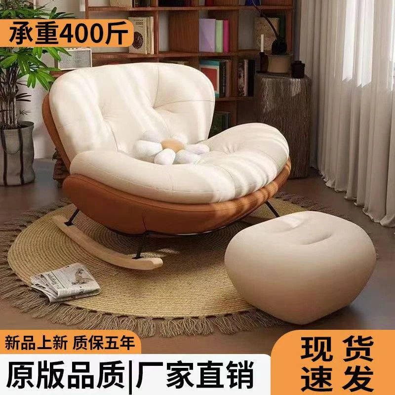 企鹅摇椅躺椅阳台沙发家用单人卧室休闲椅客厅休闲轻奢懒人摇摇椅