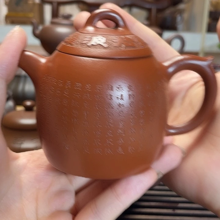 茶杯紫砂全手工刻绘心经