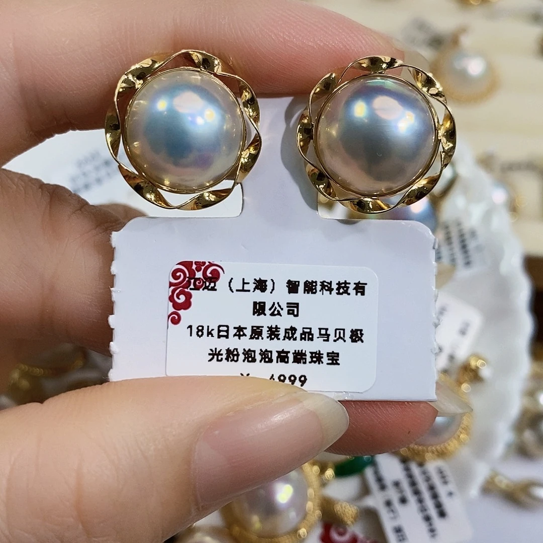 18K金镶嵌拼合珍珠（马贝珠）18k金精品日本原装成品极光仙