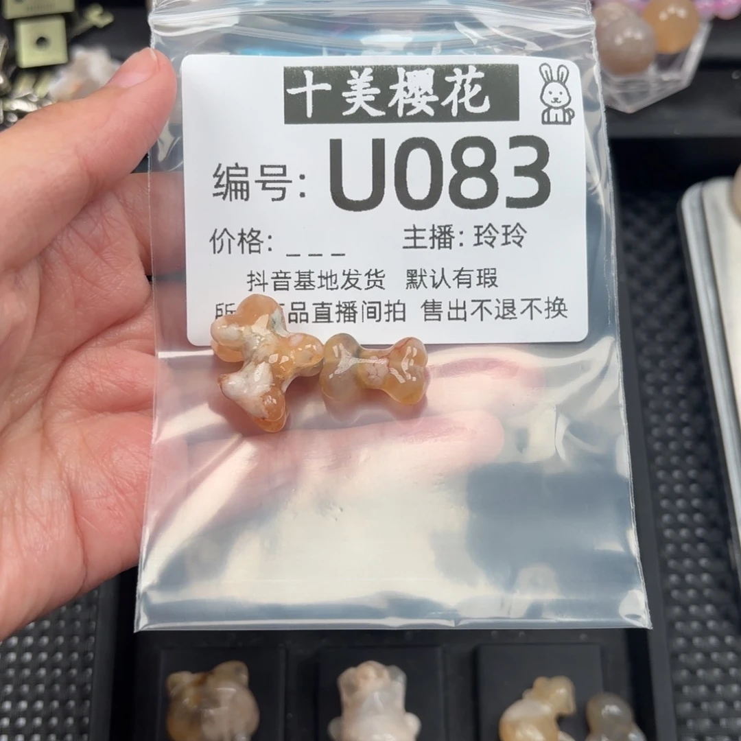 玛瑙/玉髓颈饰未镶嵌阿**魚