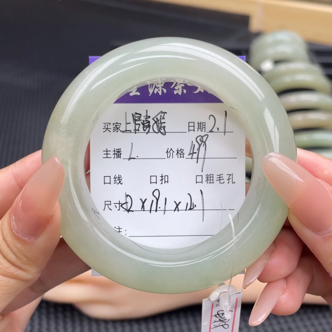 石英质玉手镯未镶嵌上**嫣