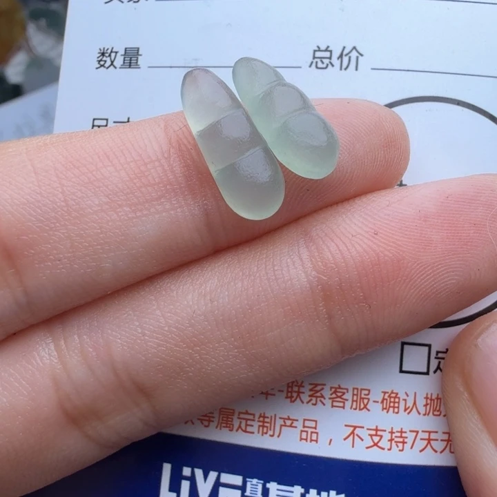 定制翡翠未镶嵌包工