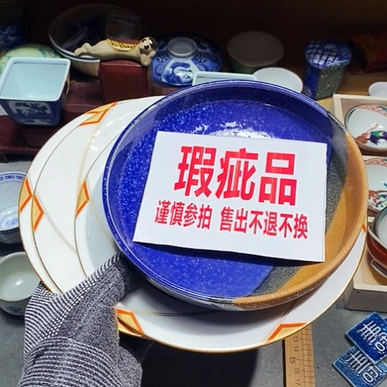 瓷片天天开心快乐幸福健康