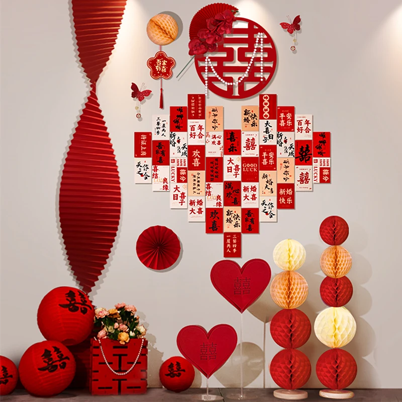 婚房拉花装饰结婚男方女方卧室客厅喜字贴卡片背景墙新房布置套装