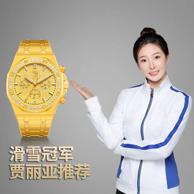 【金凤祥活动补贴】皇家一号/带法定钢印全自动机械腕表H