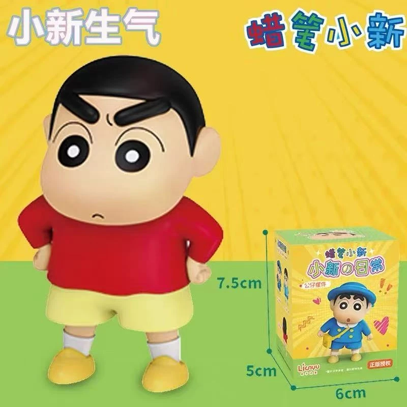 蜡笔小新的日常盲盒桌面摆件动漫潮玩周边公仔手办正版玩具