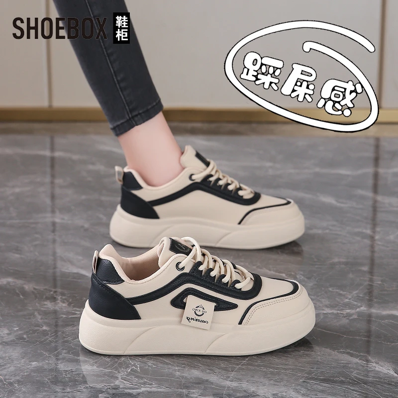 SHOEBOX鞋柜2025新款春季厚底百搭休闲鞋小白鞋厚底板鞋女