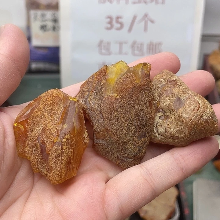竹***徒定制琥珀未镶嵌琥珀