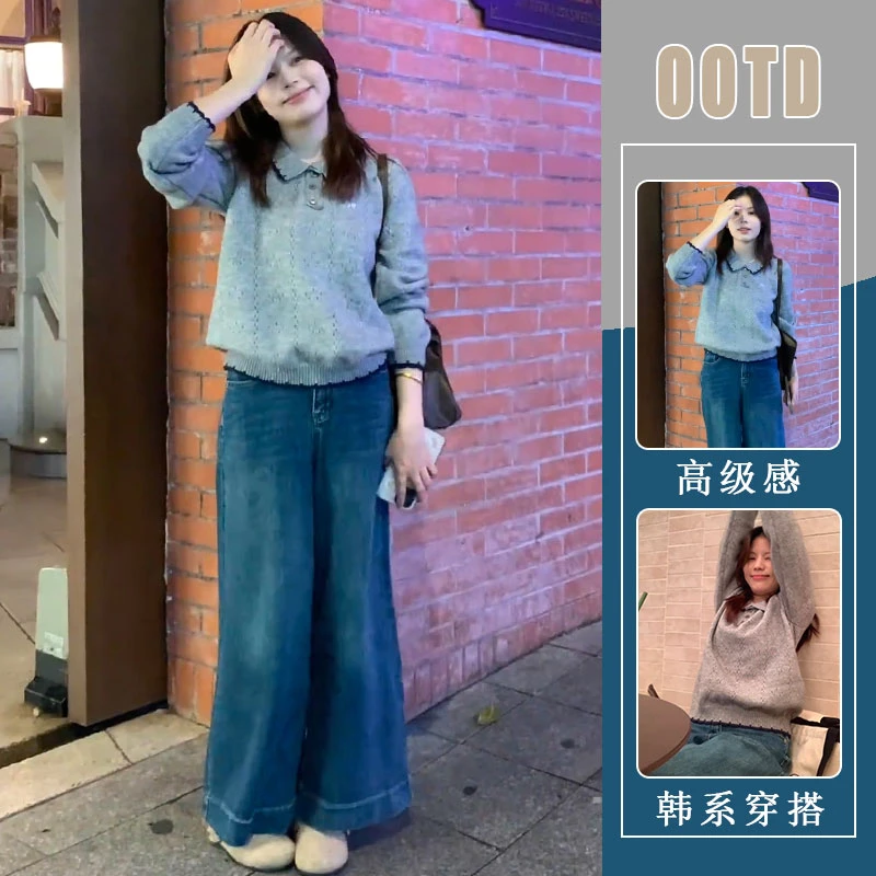 2025秋季新款韩系设计感减龄宽松长袖拼色翻领毛衣女牛仔裤两件套