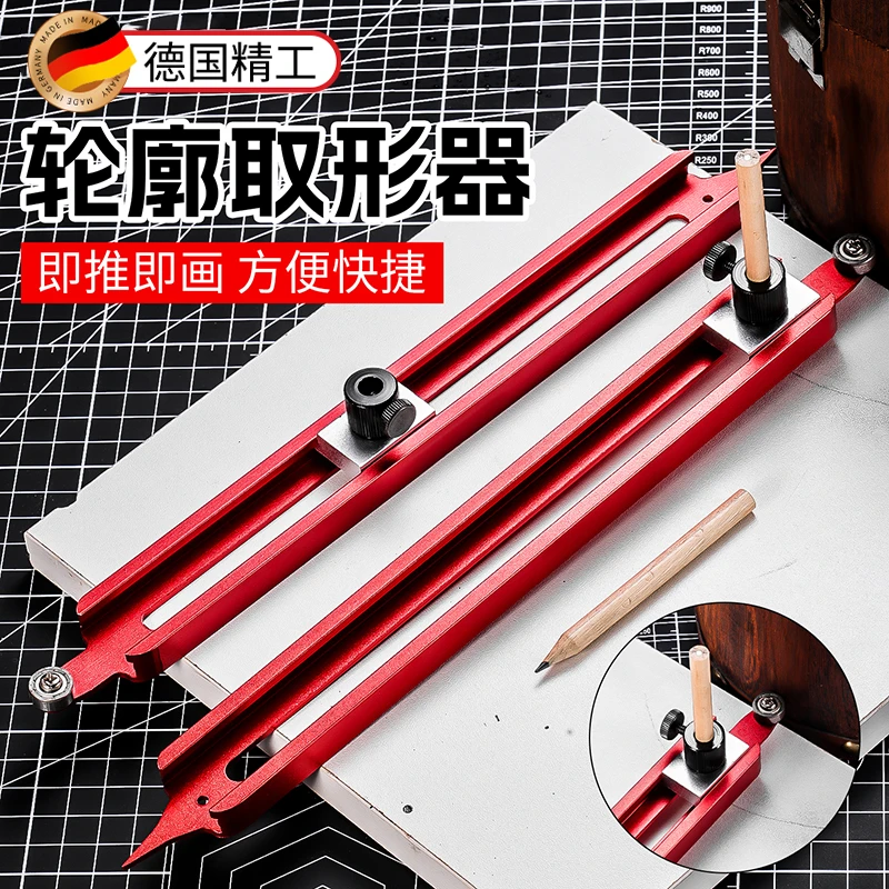 异形取形器木工瓷砖异形取型器不规则划线轮廓尺弧度度量画线神器