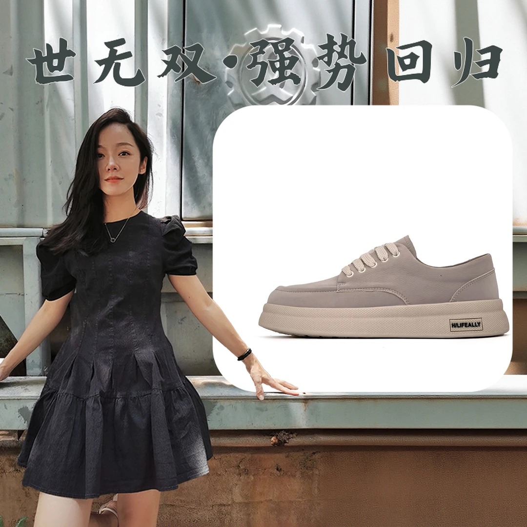 549男士休闲板鞋