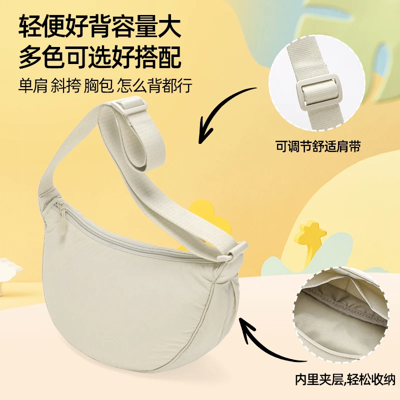 饺子包 米白色 斜挎包 潮流休闲背包 户外运动骑行包通勤包手机包