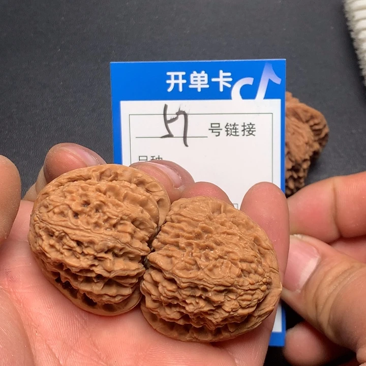 文玩核桃把件37南疆57