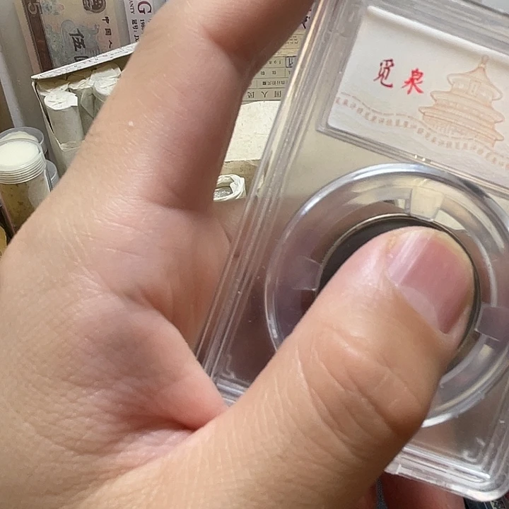 其他普通金属93菊花卷50