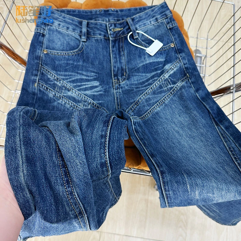 陆笙好复古拼接做旧瘦身低腰微喇牛仔裤女百搭休闲直筒阔腿拖地裤