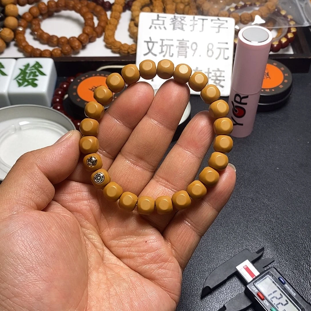 猴头核桃手串全品9左右双标六方97号