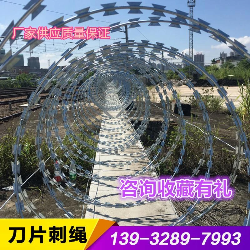 不锈钢刀片刺绳刺丝滚笼热镀锌刺网围墙防盗网带刺铁丝防爬铁蒺藜
