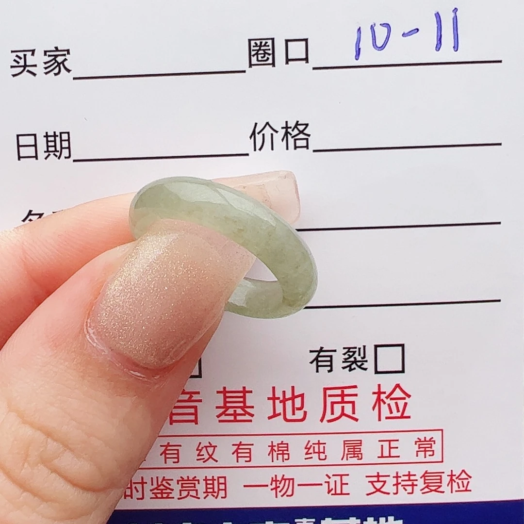 未镶嵌戒指翡翠翡翠