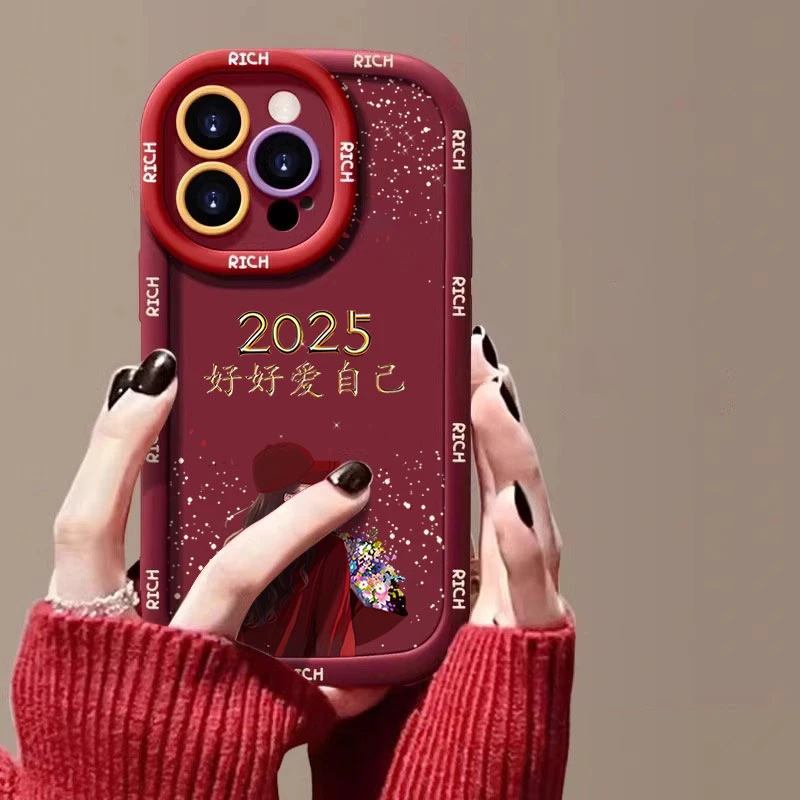 2025爱自己适用苹果16promax手机壳iphone15/14硅胶13泡芙壳12/11