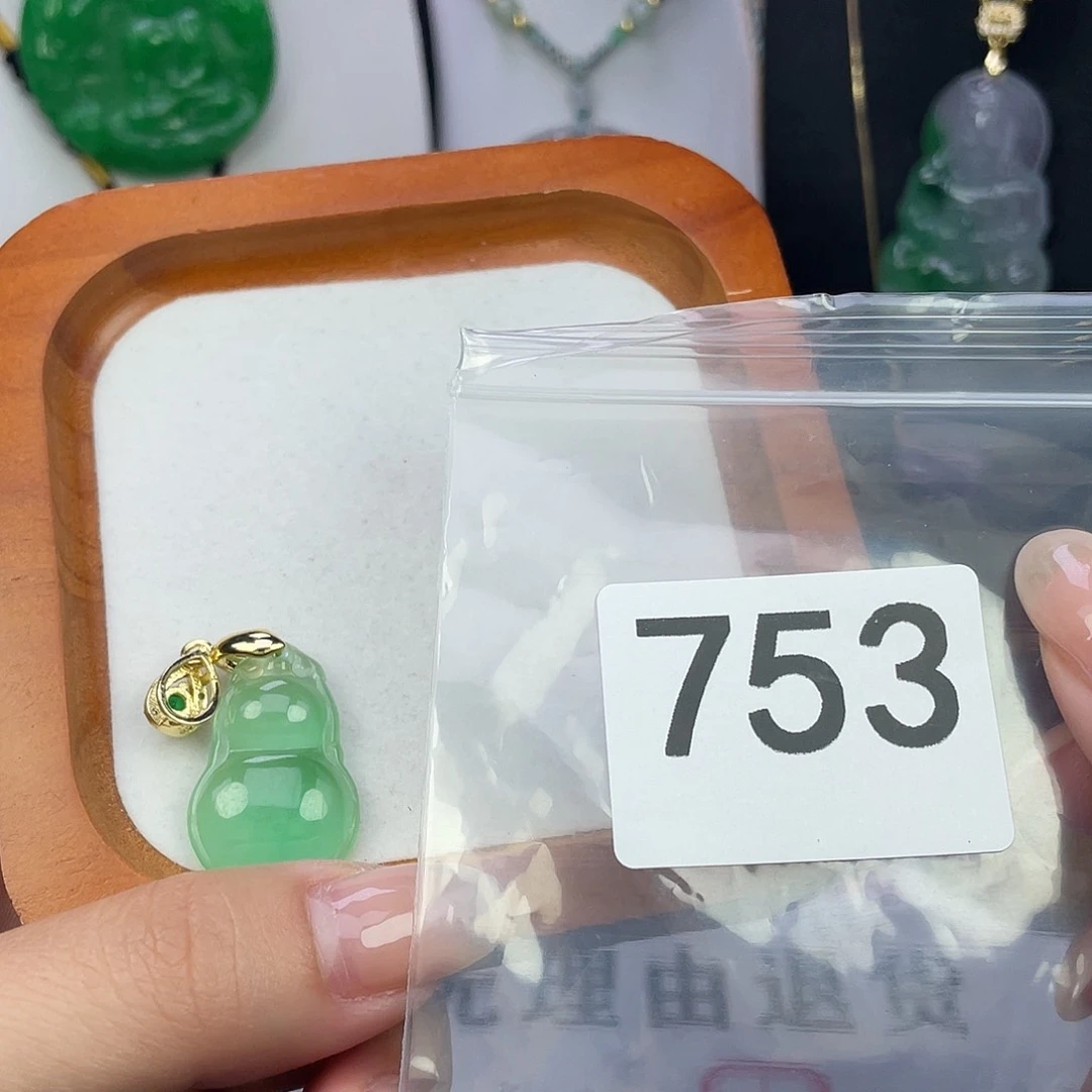翡翠未镶嵌吊坠(赠链)
