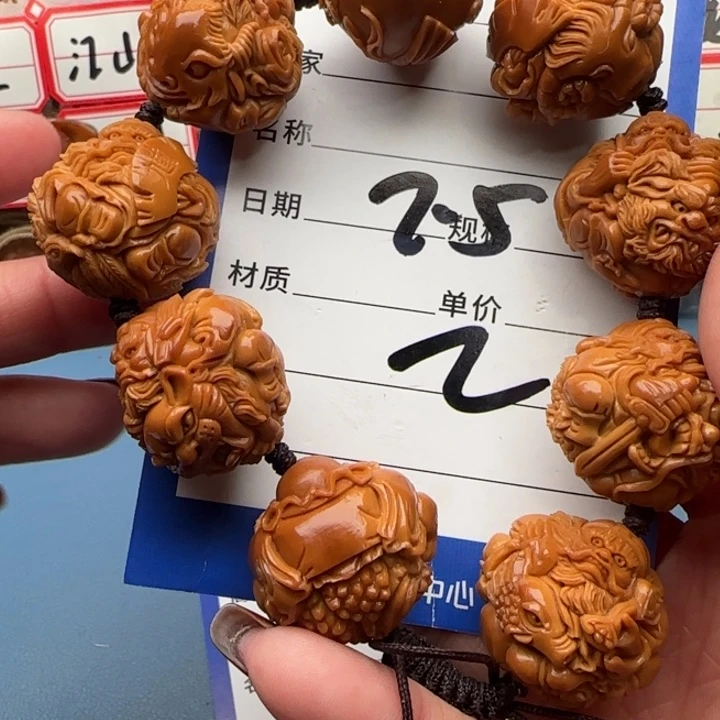 橄榄核手串༄****࿐橄榄核