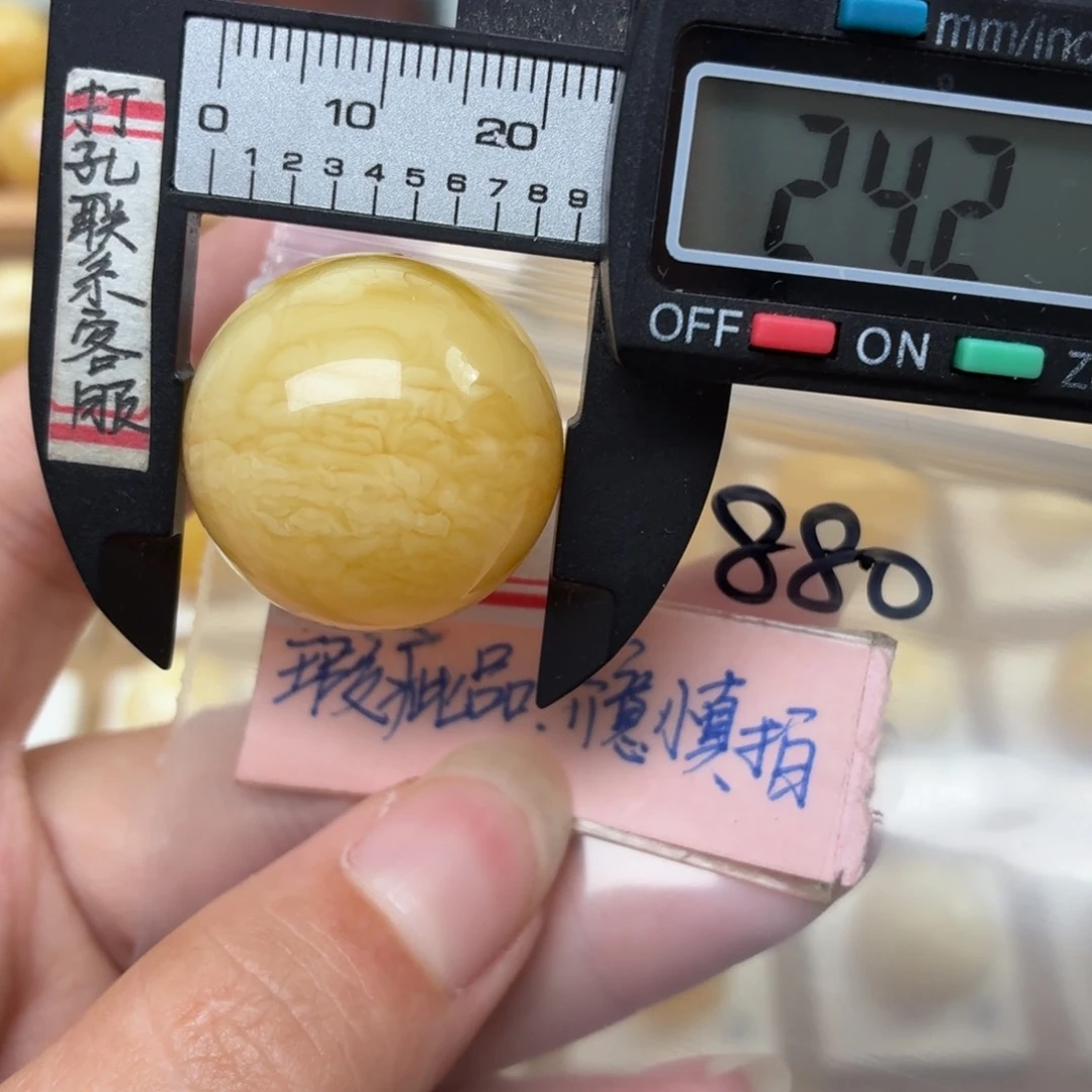 兰***花未镶嵌蜜蜡裸石微瑕